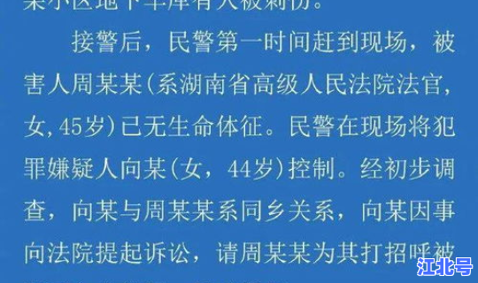 河北省新增病例情况通报？河北发布最新疫情通报