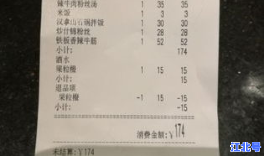 石景山万达确诊病例？石景山万达营业时间