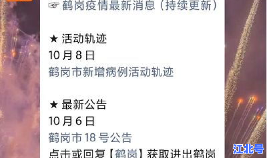 泉州 疫情最新数据消息？疫情最新消息今天