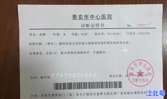 江西发现一例 江西现有确诊病例