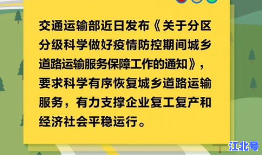 成都疫情速报最新情况(各地疫情情况)