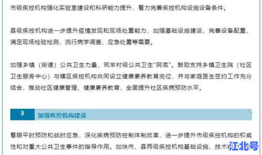 大连疫情最新通报今天情况？疫情通报