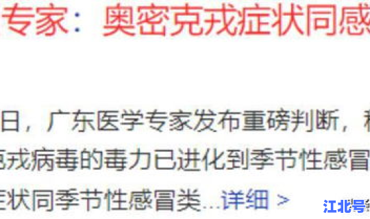 核酸现在免费吗(全国停止核酸检测了吗)