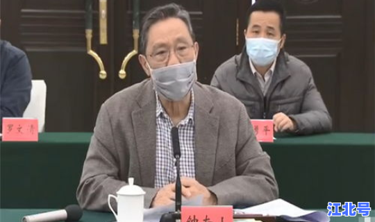 钟南山谈最近疫情(钟南山在的医院)