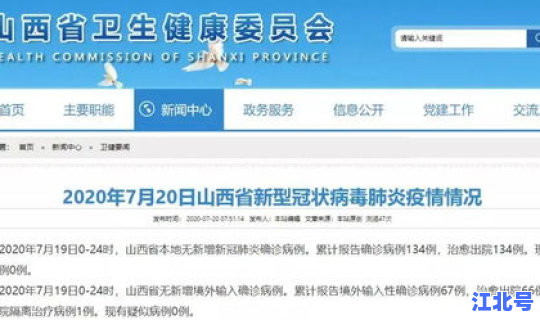 新增确诊21例含本土17例吗(累计新增本土确诊)