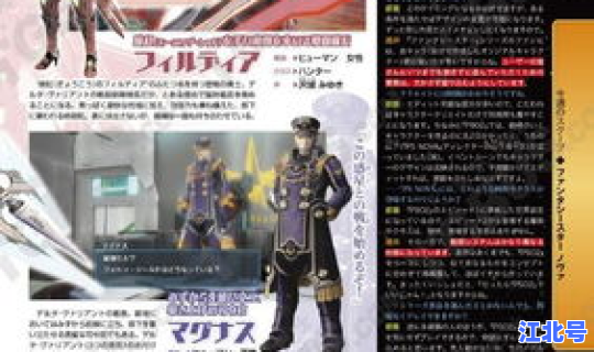 德尔塔吧，德尔塔是什么意思