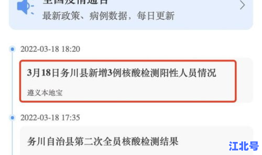 福建疫情情况最新今天查询 各地疫情情况