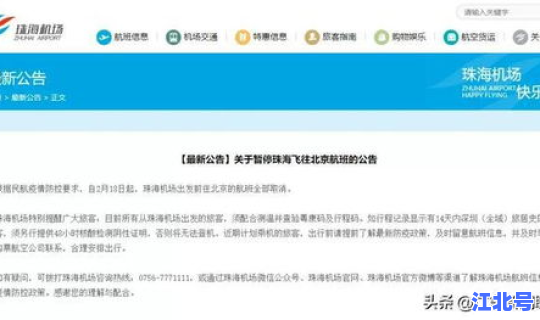 广东昨日新增2例本土确诊 广东最新本土确诊病例