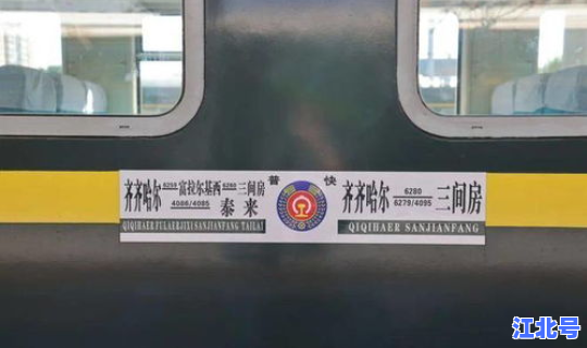 新疆停运火车车次有哪些，发往新疆的快递什么时候停运