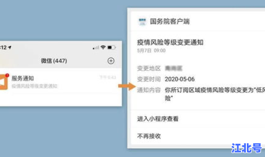 现在河南属于高风险地区吗？属于高风险区域的有哪些