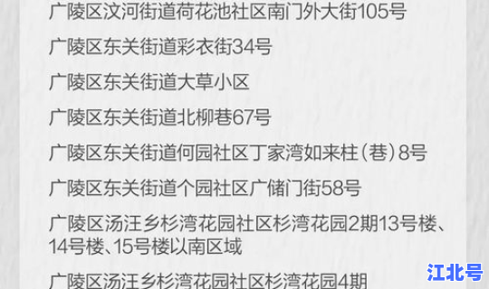 全国新增本土病例最新消息？中国患病率最高十大疾病