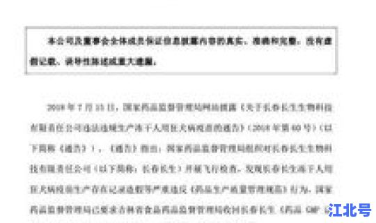 海南新增病例最新消息 海南省疾控中心新址