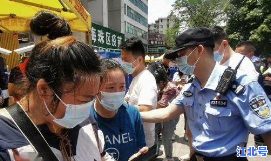 海珠区疫情严重吗(疫情严重)