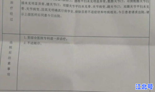 辽中有病例吗最新消息？辽宁现有确诊病例在什么地方