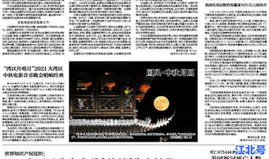 美国的新冠病毒死亡人数(美国流感每年死亡人数)