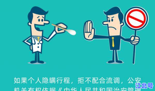 广州天河疫情通报最新？广州发布最新疫情通报