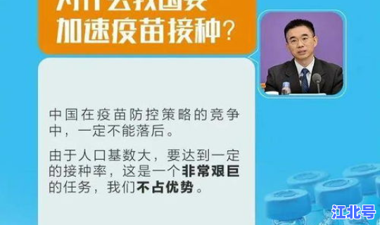 现在还有多少人没打疫苗？全国多少人没有打新冠疫苗