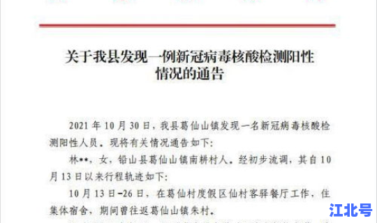 湖南新增两例本土病例(湖南省有多少艾滋病患者)