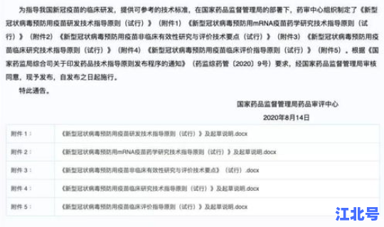 新冠预计持续几年 新冠完全消失需要几年