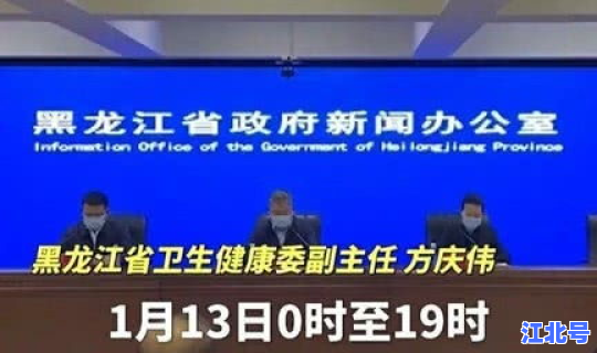 望奎县的疫情情况，疫情症状