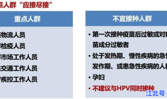 新冠疫苗接种谁发明？新冠疫苗谁最先研发出来