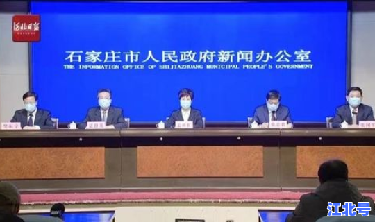 石家庄新增47例确诊轨迹公布(石家庄疫情最新消息今天新增人数)