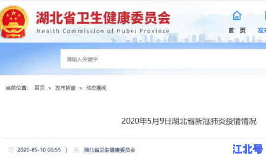 湖北又确诊1例？全国确诊