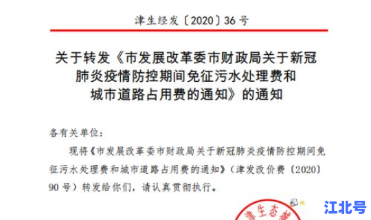 成都防疫情最新规定通知，成都市防疫站地址