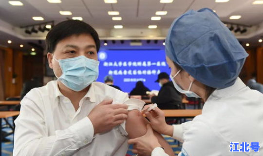 温州接种新冠疫苗情况，浙江打的是什么新冠疫苗