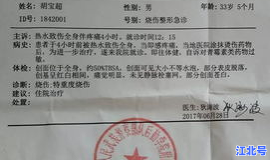 河北9岁男孩确诊新冠病毒，河北新型传染病