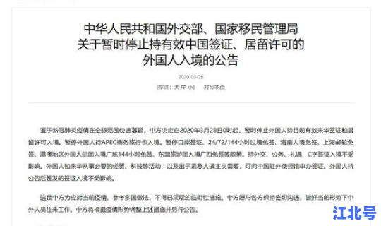 武汉又要隔离了吗，武汉甲流今天消息