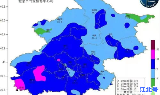 北京朝阳属于风险地区吗 北京朝阳区厉害吗