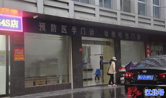 无锡市疾病预防控制中心门诊部？无锡疾控中心电话24小时热线