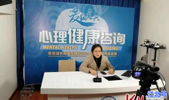 衡水疫情心理热线咨询电话 衡水心理咨询