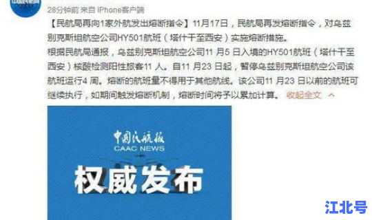 昨天天津新增一例病例是真是假，天津新增病例最新消息