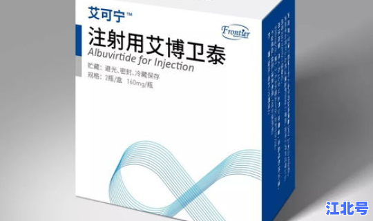 中国新冠新药 新药大药房