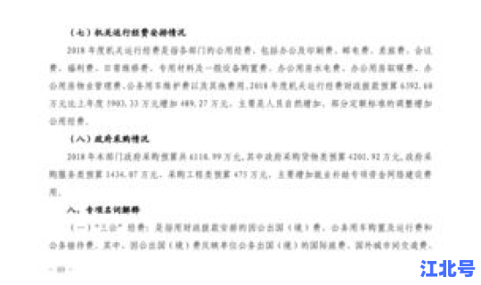 汉中市人力资源与社会保障(陕西省人力资源和社会保障厅官网)