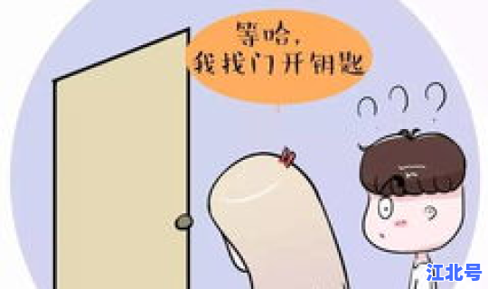 清明节的幽默笑话？笑到肚子痛的30个笑话