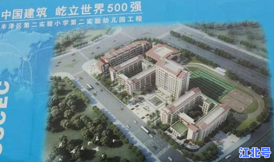 泉州市丰泽第二实验幼儿园(泉州市丰泽区崇德幼儿园)