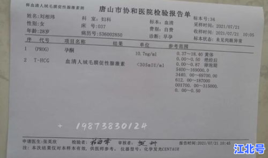 广州确诊一例肺炎病例，广州确诊新冠肺炎最新消息