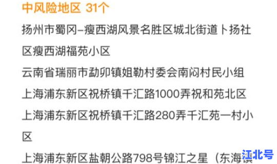广州疫情新增8例？广州最近一例狂犬病
