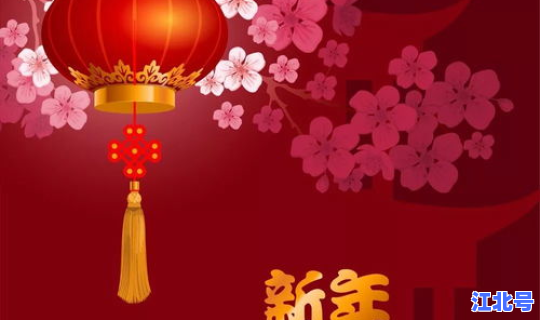 今天是几日初几呀 初十是什么节日