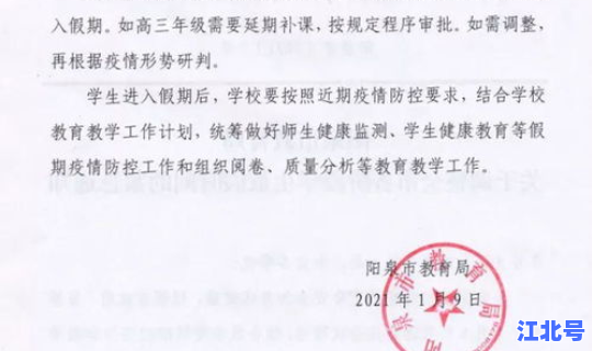 河北新增病例老师 河北新增20例本土确诊病例