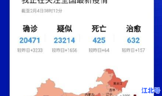 今日疫情最新情况播报 今年疫情最新消息