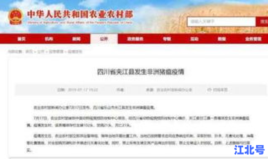 常州疫情情况通报最新消息查询，疫情最新消息