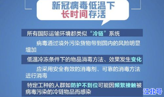 春节会不会严格防疫呢？春节期间流感严重吗