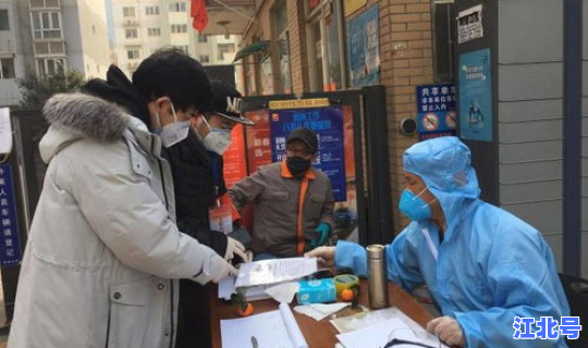 西安此次疫情源头(新型疫情)