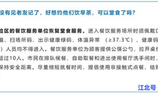 海珠区疫情防控登记系统查询，海珠区疾病预防控制中心