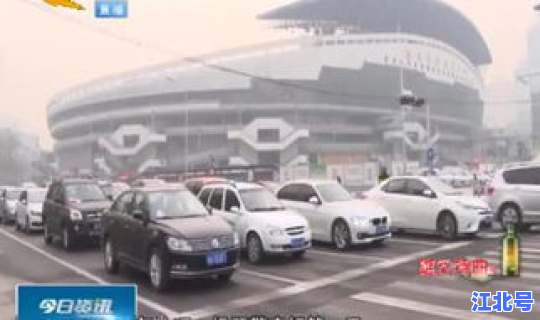 石家庄最新限号是多少号(石家庄限号查询今天限什么号)