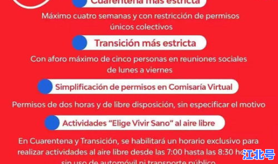 第二次疫情时间是哪一年(第二次疫情爆发在什么时候)